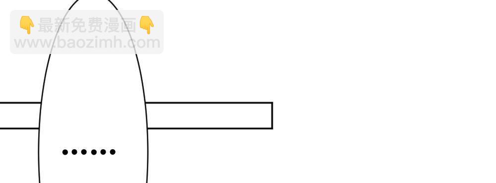 快從我身上下去！ - 第31話-衝動的決定(3/4) - 5