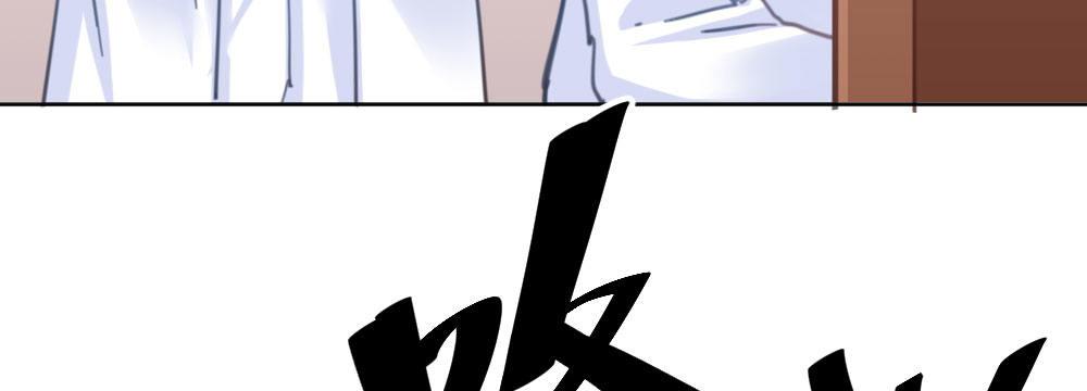 快從我身上下去！ - 第31話-衝動的決定(3/4) - 5