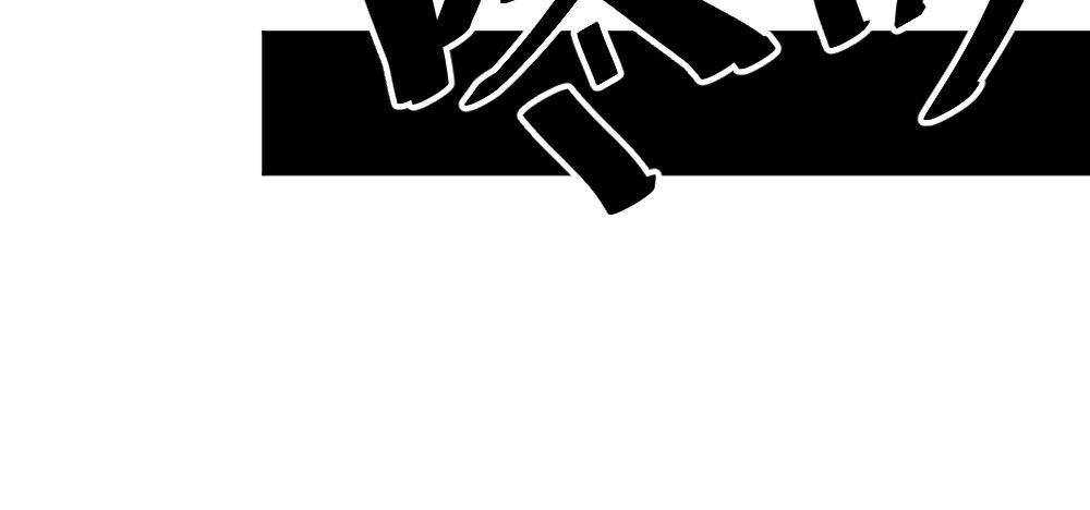 快從我身上下去！ - 第31話-衝動的決定(3/4) - 6