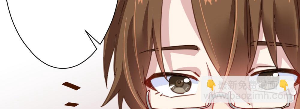 快從我身上下去！ - 第31話-衝動的決定(3/4) - 5