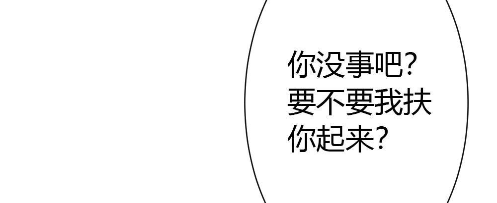 快從我身上下去！ - 第31話-衝動的決定(3/4) - 7