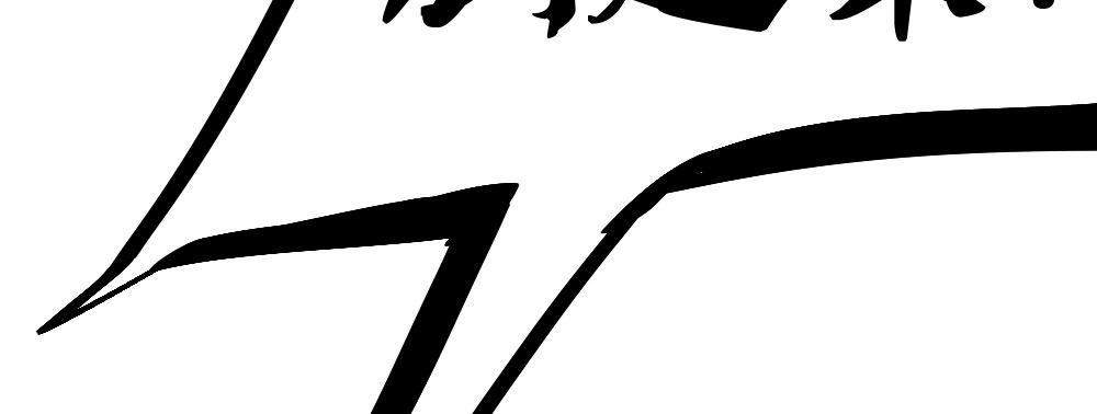 快從我身上下去！ - 第31話-衝動的決定(3/4) - 6