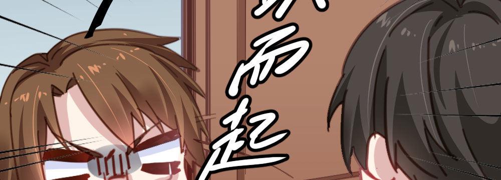 快從我身上下去！ - 第31話-衝動的決定(3/4) - 8