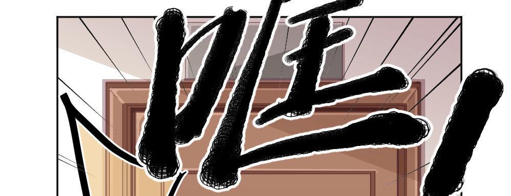 快從我身上下去！ - 第31話-衝動的決定(3/4) - 3