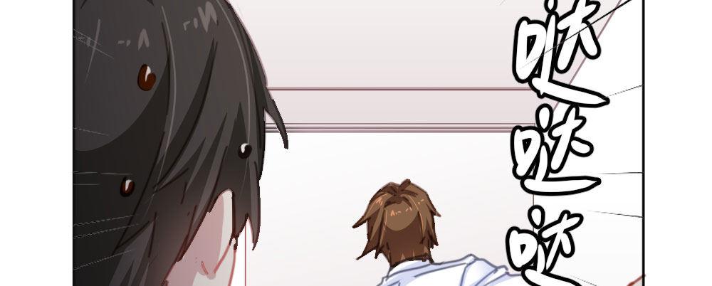 快從我身上下去！ - 第31話-衝動的決定(1/4) - 2