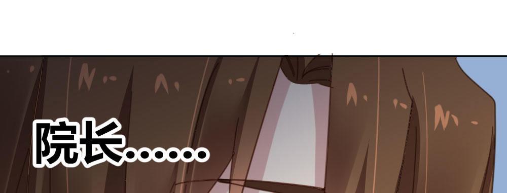 快從我身上下去！ - 第31話-衝動的決定(1/4) - 4