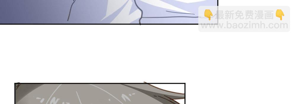 快從我身上下去！ - 第31話-衝動的決定(2/4) - 7