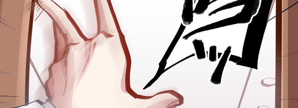 快從我身上下去！ - 第31話-衝動的決定(2/4) - 2