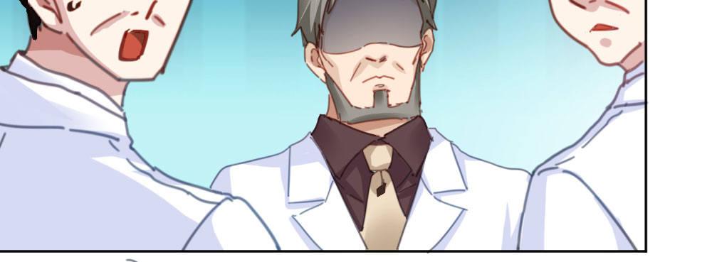 快從我身上下去！ - 第31話-衝動的決定(2/4) - 7