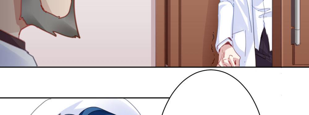 快從我身上下去！ - 第31話-衝動的決定(2/4) - 3