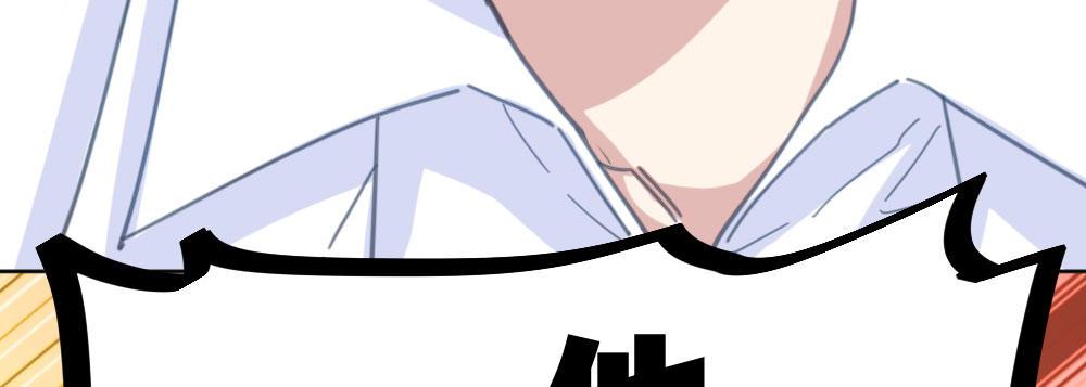 快從我身上下去！ - 第31話-衝動的決定(2/4) - 8