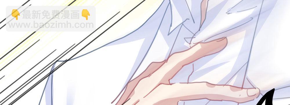 快從我身上下去！ - 第31話-衝動的決定(2/4) - 4