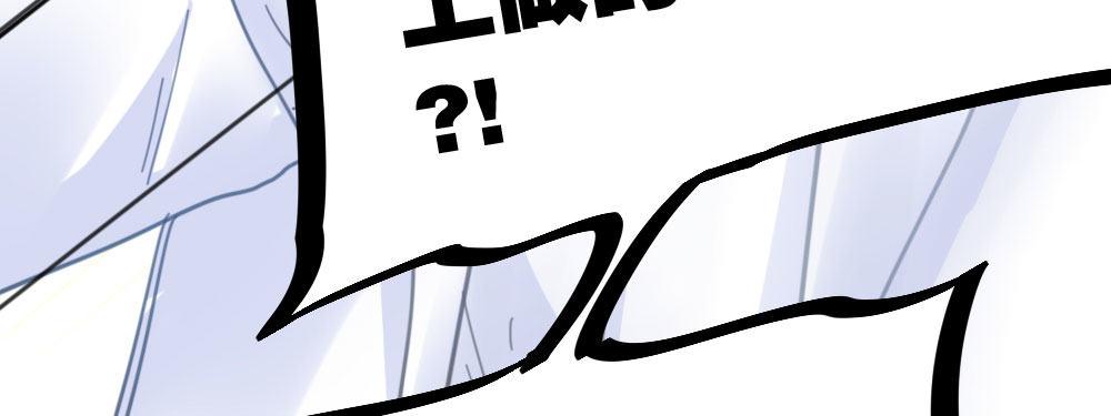 快從我身上下去！ - 第31話-衝動的決定(2/4) - 6