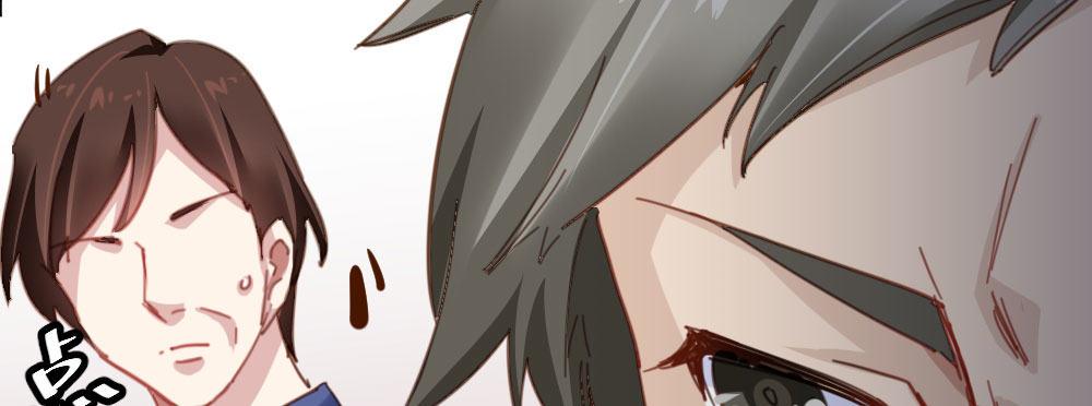 快從我身上下去！ - 第31話-衝動的決定(2/4) - 6