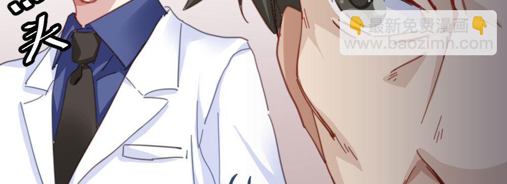 快從我身上下去！ - 第31話-衝動的決定(2/4) - 7