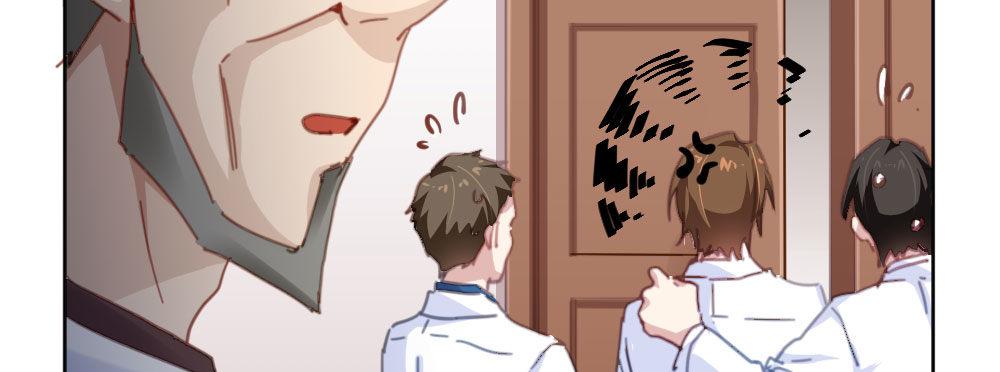 快從我身上下去！ - 第31話-衝動的決定(2/4) - 4