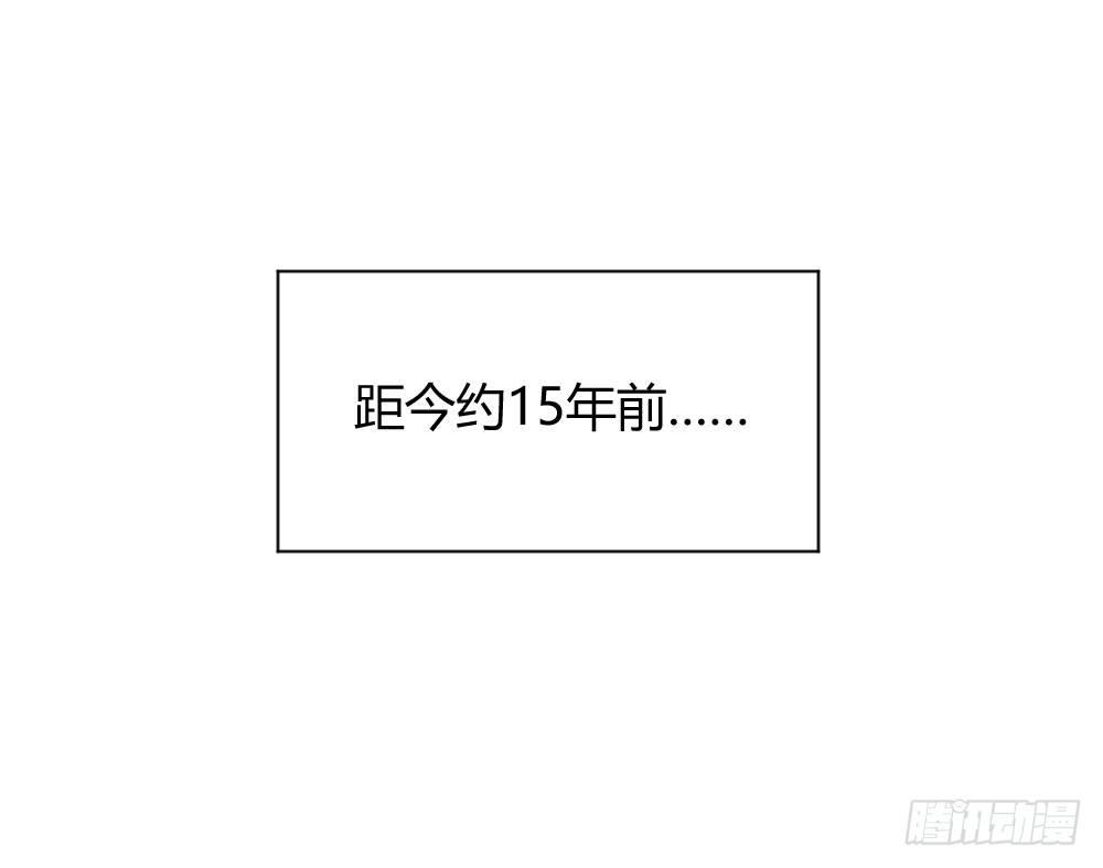 快從我身上下去！ - 番外3-籠中鳥(1/4) - 1