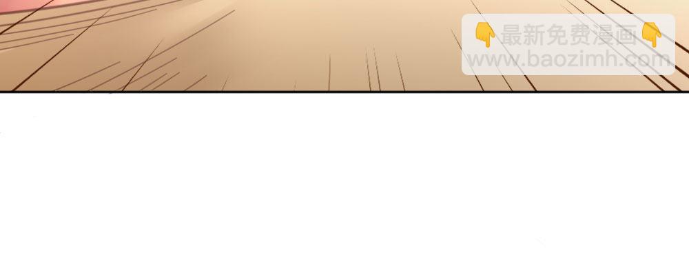 快從我身上下去！ - 番外3-籠中鳥(3/4) - 2