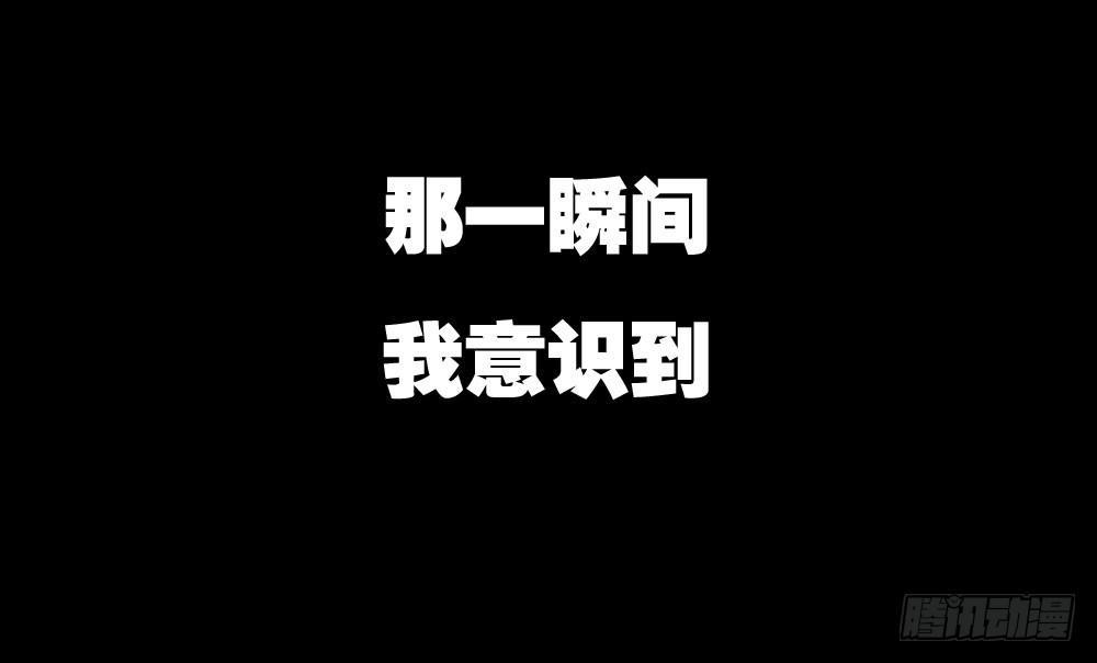 快從我身上下去！ - 番外3-籠中鳥(3/4) - 1