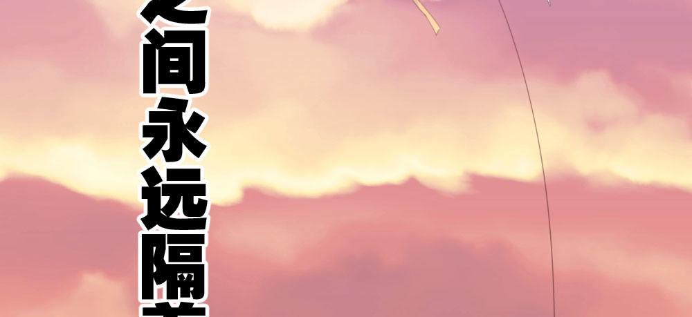 快從我身上下去！ - 番外3-籠中鳥(3/4) - 3