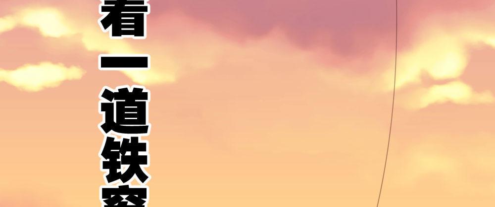 快從我身上下去！ - 番外3-籠中鳥(3/4) - 4