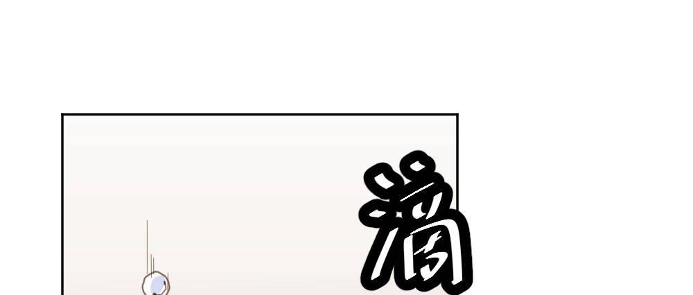 快從我身上下去！ - 番外3-籠中鳥(3/4) - 8