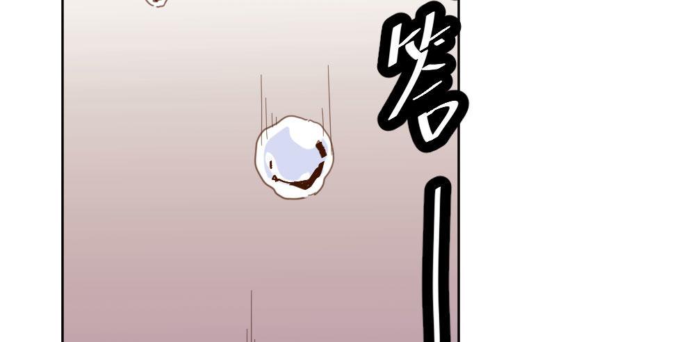 快從我身上下去！ - 番外3-籠中鳥(3/4) - 1