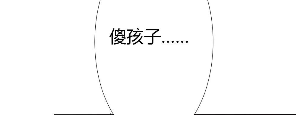 快從我身上下去！ - 番外3-籠中鳥(3/4) - 3