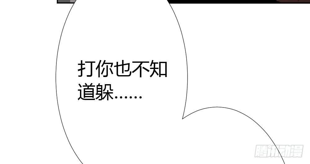 快從我身上下去！ - 番外3-籠中鳥(3/4) - 8