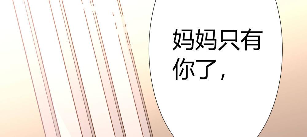 快從我身上下去！ - 番外3-籠中鳥(3/4) - 4