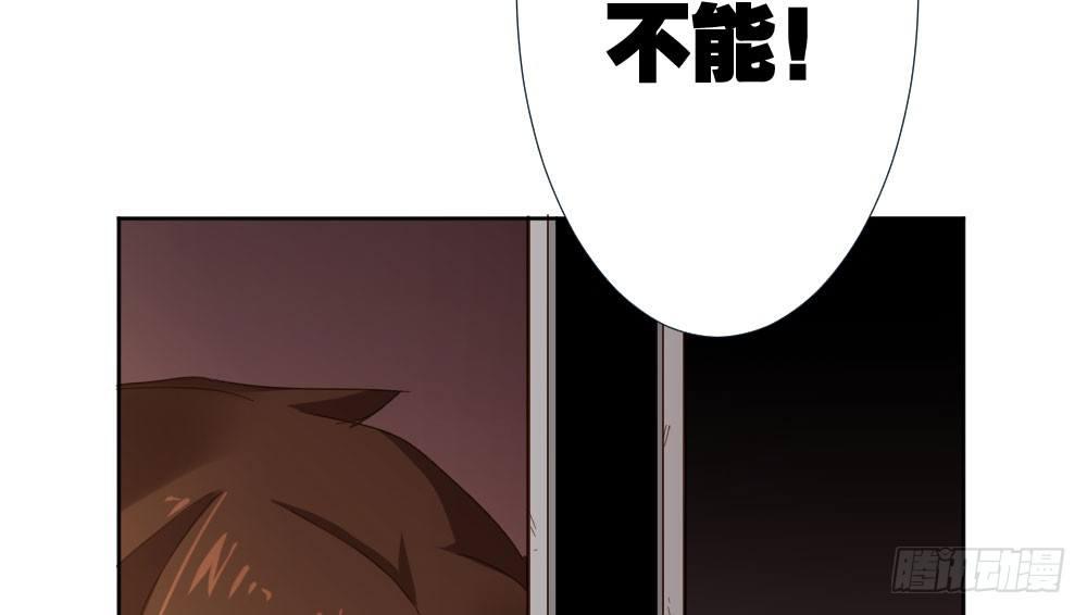 快從我身上下去！ - 番外3-籠中鳥(3/4) - 4