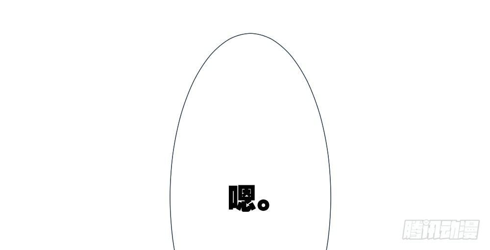 快從我身上下去！ - 番外3-籠中鳥(4/4) - 1