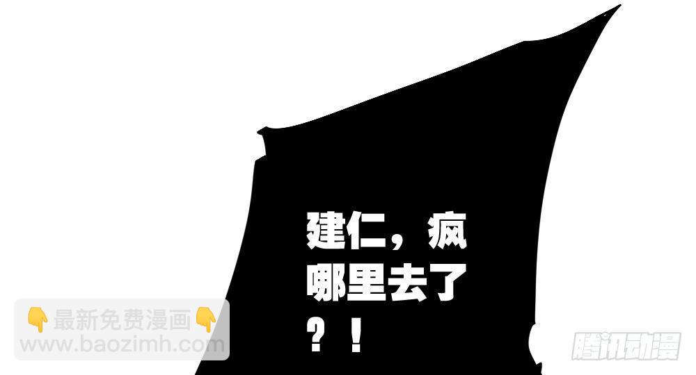 快從我身上下去！ - 番外3-籠中鳥(1/4) - 2