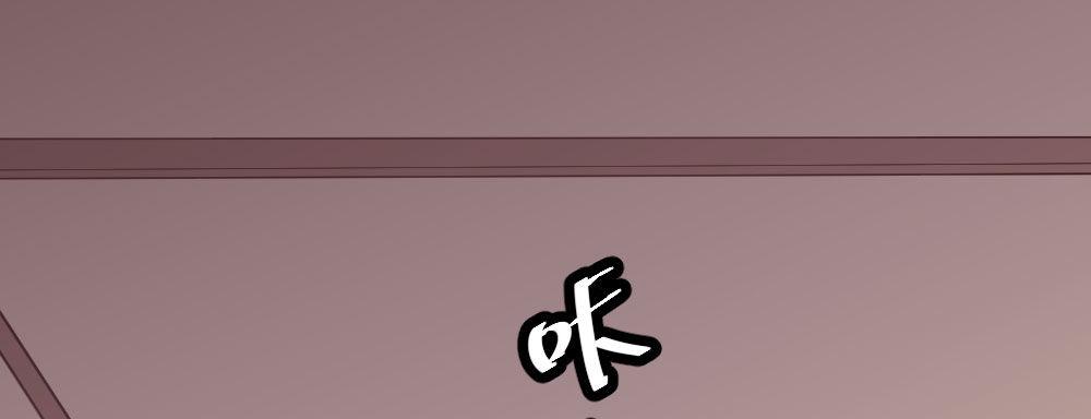 快從我身上下去！ - 番外3-籠中鳥(1/4) - 2