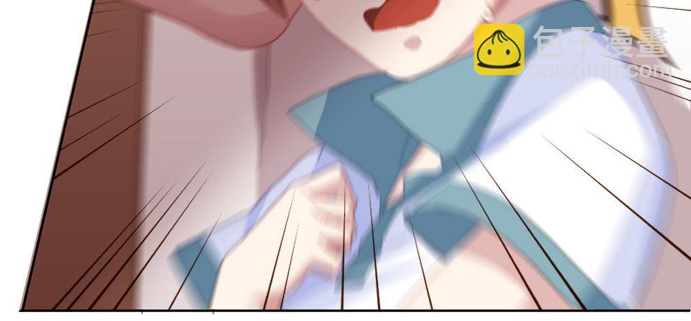 快從我身上下去！ - 番外3-籠中鳥(1/4) - 5