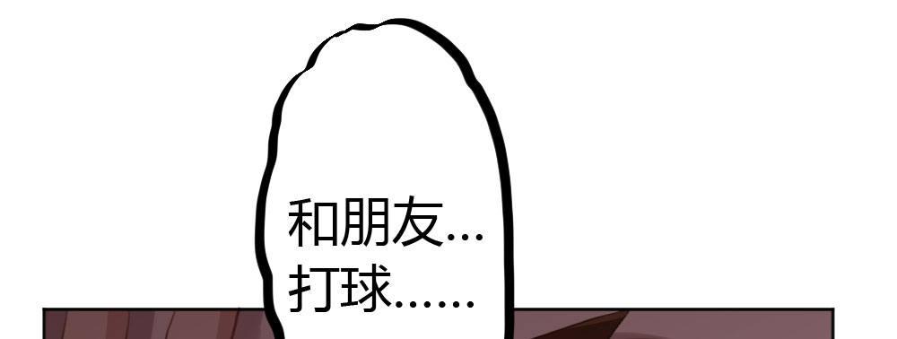 快從我身上下去！ - 番外3-籠中鳥(1/4) - 3