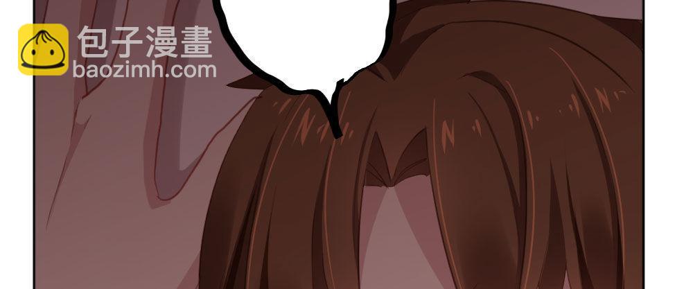 快從我身上下去！ - 番外3-籠中鳥(1/4) - 4