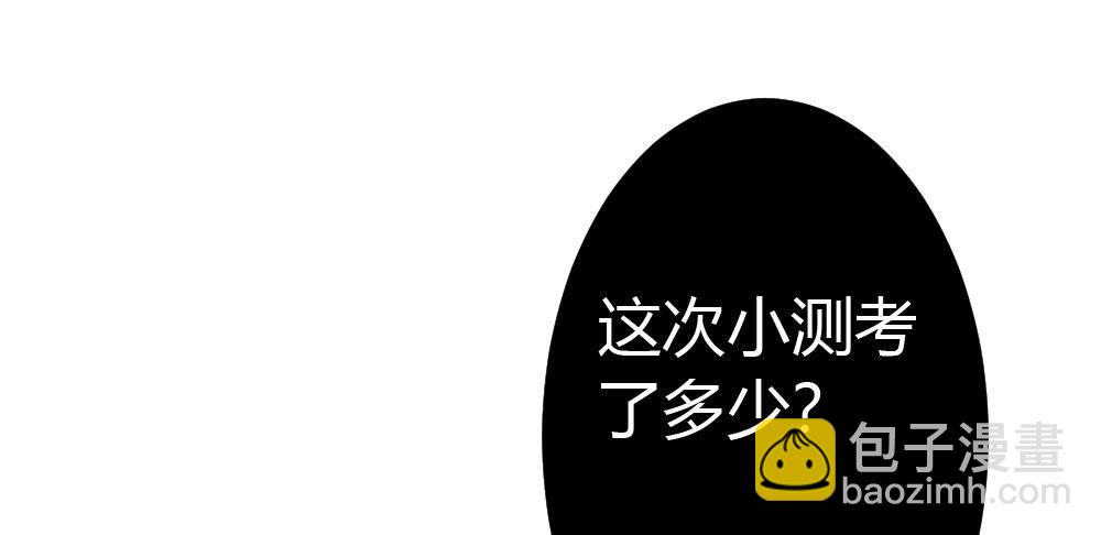 快從我身上下去！ - 番外3-籠中鳥(1/4) - 7