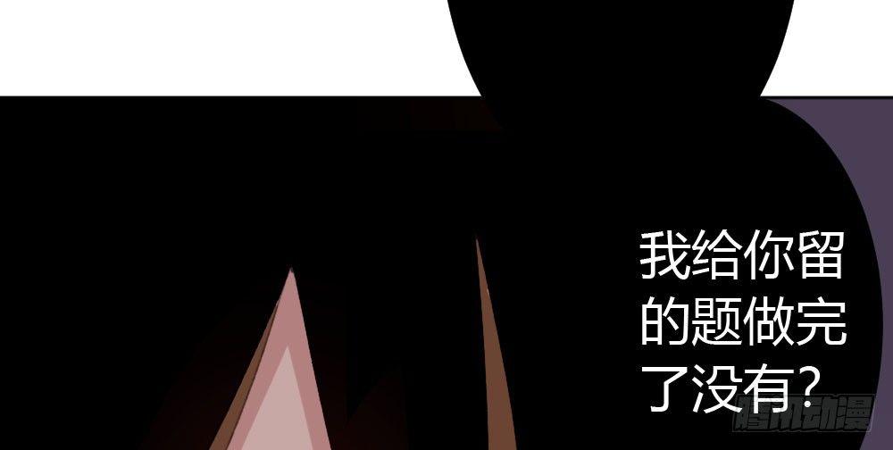 快從我身上下去！ - 番外3-籠中鳥(1/4) - 8