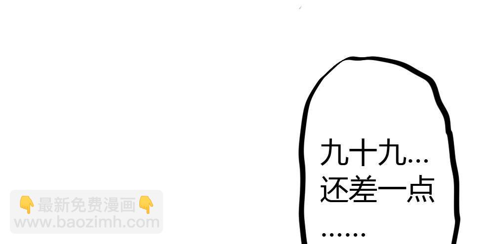 快從我身上下去！ - 番外3-籠中鳥(1/4) - 3