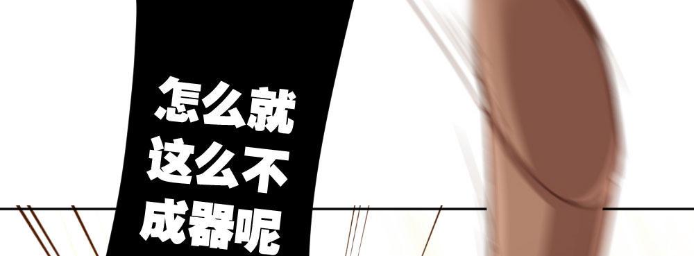 快從我身上下去！ - 番外3-籠中鳥(2/4) - 5