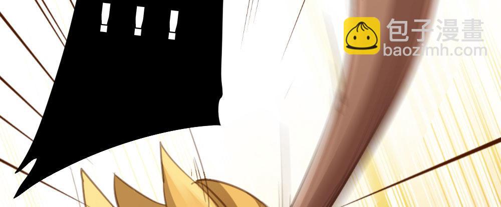 快從我身上下去！ - 番外3-籠中鳥(2/4) - 6