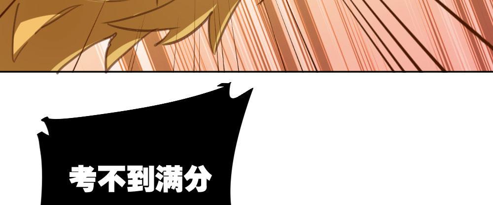 快從我身上下去！ - 番外3-籠中鳥(2/4) - 8