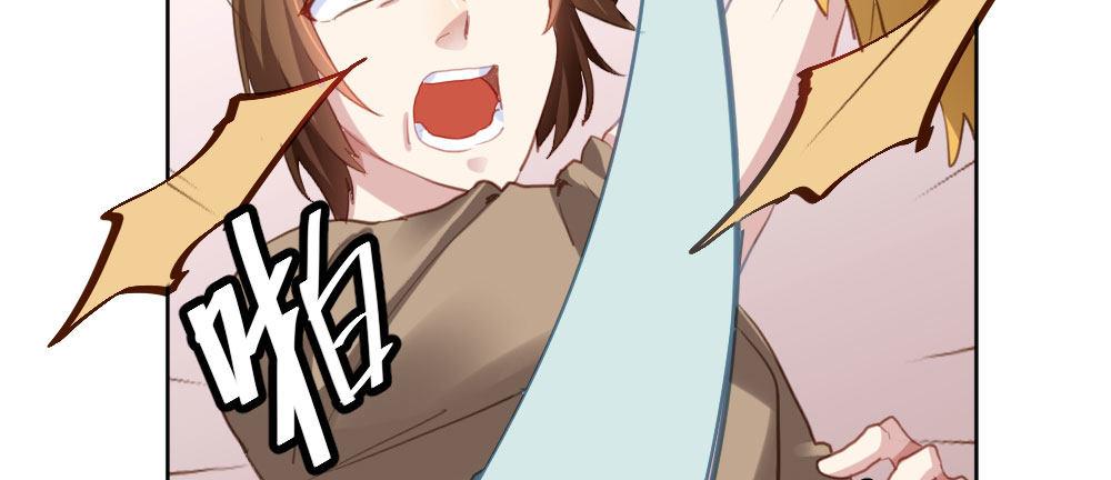 快從我身上下去！ - 番外3-籠中鳥(2/4) - 2