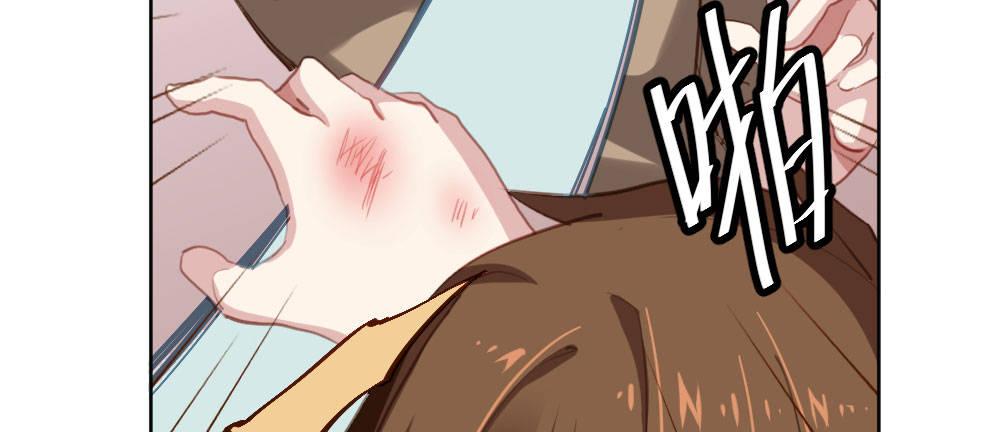 快從我身上下去！ - 番外3-籠中鳥(2/4) - 3