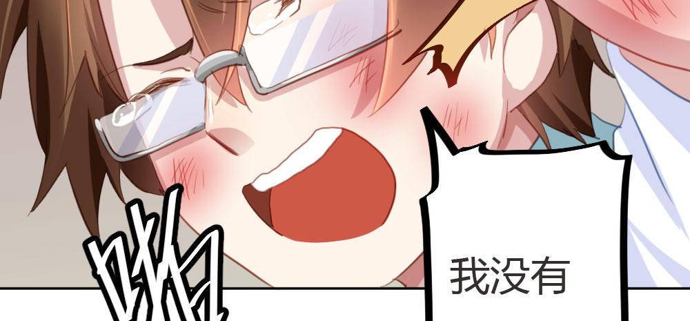 快從我身上下去！ - 番外3-籠中鳥(2/4) - 7