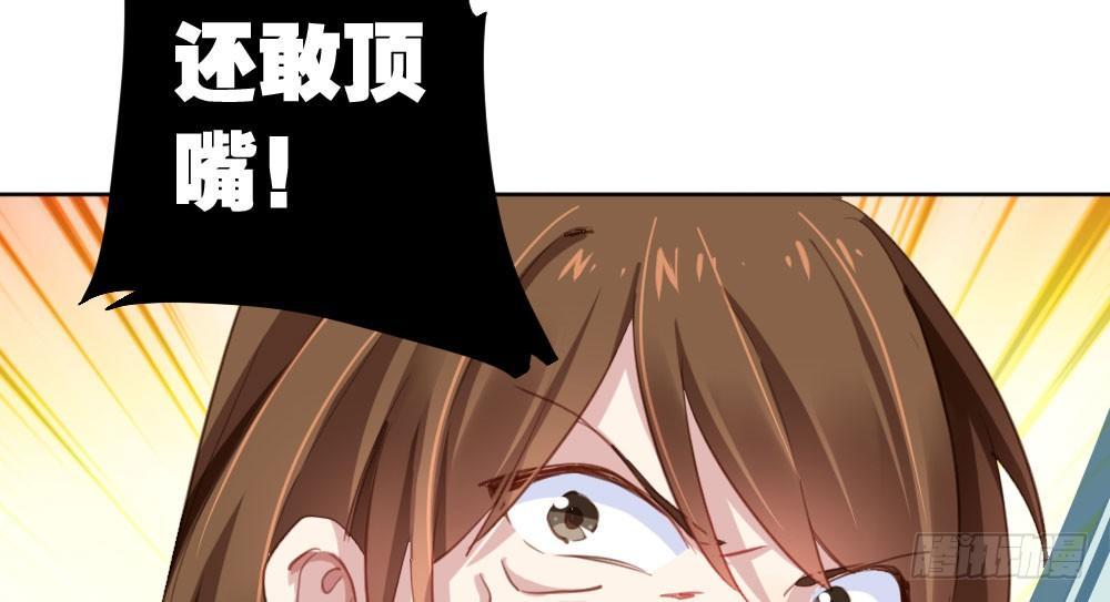 快從我身上下去！ - 番外3-籠中鳥(2/4) - 1