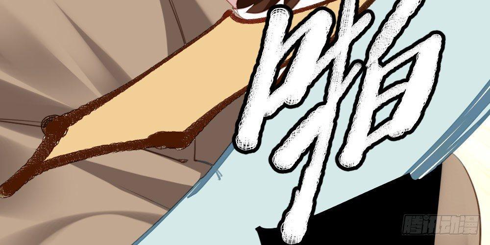 快從我身上下去！ - 番外3-籠中鳥(2/4) - 3