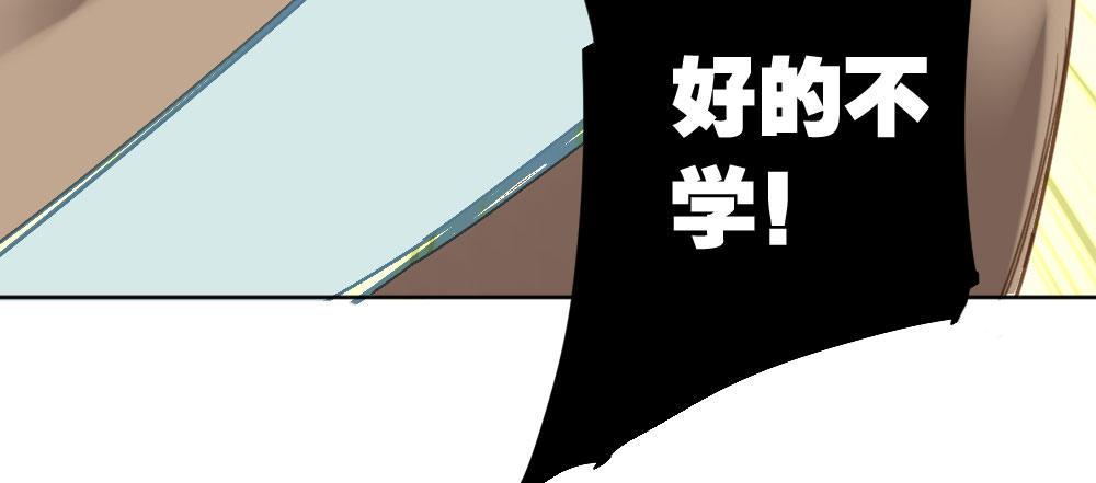 快從我身上下去！ - 番外3-籠中鳥(2/4) - 4