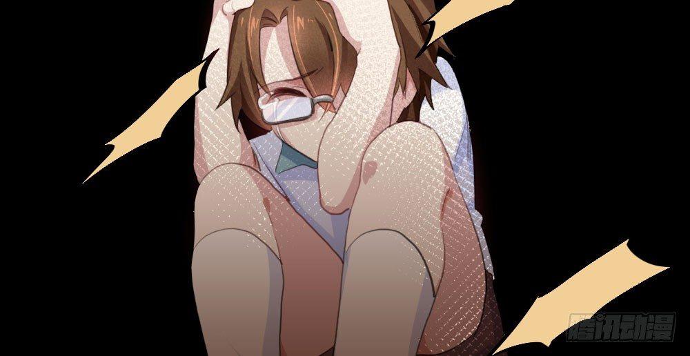 快從我身上下去！ - 番外3-籠中鳥(2/4) - 7